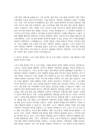 JTBC Plus 스포츠채널 편성기획 자기소개서-3