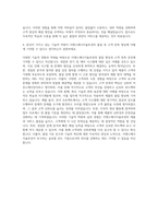 지멘스에너지솔루션 Warranty Engineer 자기소개서-3