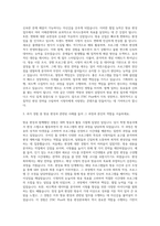 JTBC Plus 편성본부 자기소개서-2