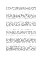 삼성광통신 제조 자기소개서-2