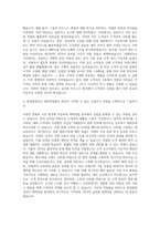 현대종합상사 영업해외영업 자기소개서-3