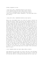 우석대학교 식품영양학과 자기소개서-1
