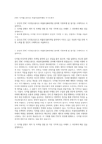 JTBC 디지털스튜디오 퍼블리싱&마케팅 자기소개서-1