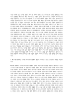 JTBC 디지털스튜디오 퍼블리싱&마케팅 자기소개서-2
