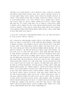 JTBC 디지털스튜디오 퍼블리싱&마케팅 자기소개서-3