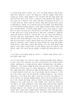 JTBC 보도 취재기자 자기소개서-2