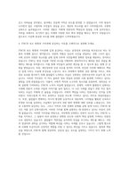 JTBC 보도 취재기자 자기소개서-3