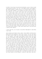 글로벌스탠다드테크놀로지 냉동 시스템 자기소개서-3