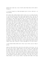JTBC 퍼블리싱·마케팅 자기소개서-2