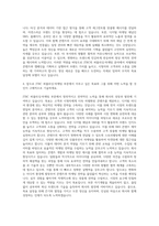 JTBC 퍼블리싱·마케팅 자기소개서-3