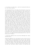 JTBC(중앙일보) 광고영업 자기소개서-2