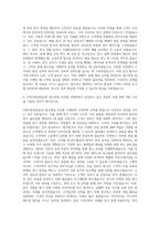 JTBC(중앙일보) 광고영업 자기소개서-3