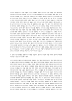 가톨릭중앙의료원 치위생사 자기소개서-2