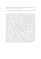 가톨릭중앙의료원 치위생사 자기소개서-3