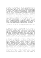 신안산대학교 스마트전자전기과 자기소개서-2