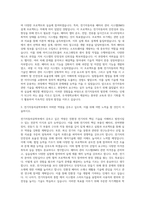 우석대학교 전기자동차공학부 자기소개서-2