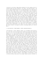 JTBC미디어텍 시스템관리 자기소개서-2