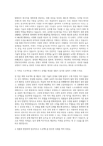 JTBC미디어텍 제작디자인 자기소개서-2