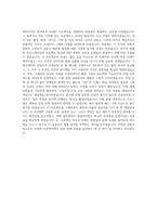 JTBC미디어텍 제작디자인 자기소개서-3