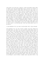 삼성디스플레이 AI 자기소개서-3