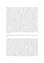 글링크미디어 모션그래픽 디자이너 자기소개서-2