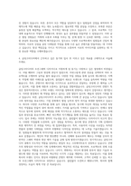글링크미디어 모션그래픽 디자이너 자기소개서-3