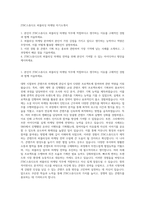 JTBC스튜디오 퍼블리싱 마케팅 자기소개서-1