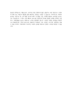 JTBC스튜디오 퍼블리싱 마케팅 자기소개서-4