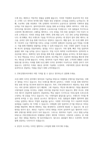 JTBC콘텐트허브 모션그래픽 디자인 자기소개서-2