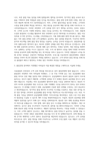 우성그룹 사료부문 품질경영 자기소개서-2