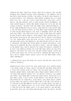 간호대학원 감염관리간호학 자기소개서-2