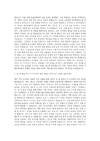 현대중공업 건설장비사업본부 구매 자기소개서-2