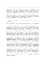 현대중공업 건설장비사업본부 구매 자기소개서-3