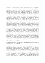 JTBC콘텐트허브 카테고리킬러콘텐트 제작 자기소개서-2