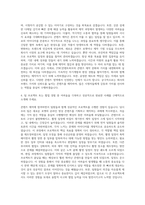 JTBC콘텐트허브 카테고리킬러콘텐트 제작 자기소개서-3
