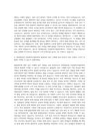 현대중공업 건설장비사업본부 품질관리 자기소개서-3