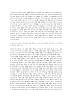 JTI코리아 Marketing (Strategic Foresight) 자기소개서-3