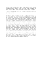 JW그룹 JW메디칼 어플리케이션담당(초음파) 자기소개서-3