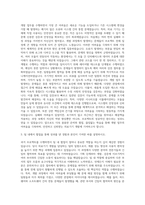 삼성메디슨 H W개발 자기소개서-2