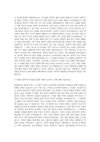 현대중공업 글로벌 서비스 가스엔진 시운전 서비스 자기소개서-2