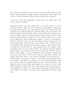 현대중공업 글로벌 서비스 가스엔진 시운전 서비스 자기소개서-3