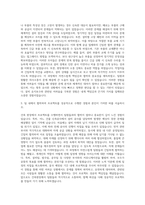 동부건설 건축AS관리(설비) 자기소개서 (2)-2