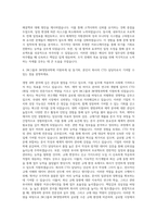 JW그룹 JW생명과학 CTD담당 자기소개서-3