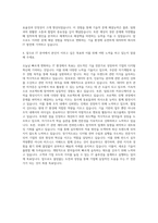 JW그룹 JW생명과학 IT담당원 자기소개서 (1)-3
