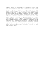 JW그룹 JW생명과학 경영관리 자기소개서-3