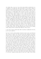 삼성메디슨 R&D 회로개발 자기소개서-2