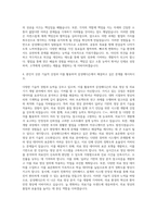삼성메디슨 S W개발 자기소개서-3