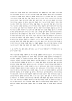 삼성메디슨 개발-회로개발 자기소개서-3