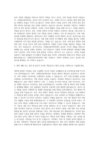 금강대학교 국제통상통역학과 자기소개서-2