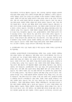 금강대학교 글로벌지역통상학 미국중국일본전공 자기소개서-3